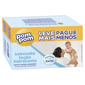 Sab Pompom Hid 70G Lv5Pg4(E)